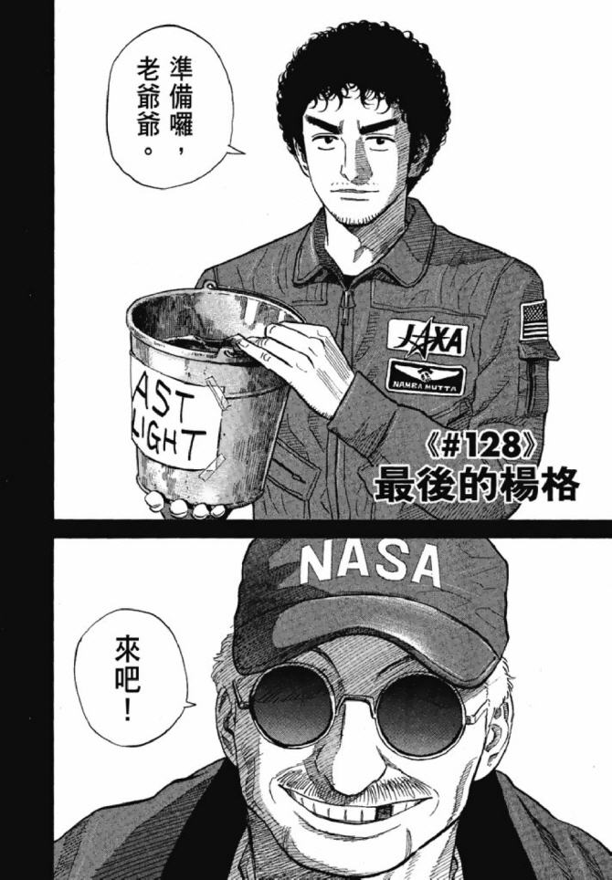 第170页