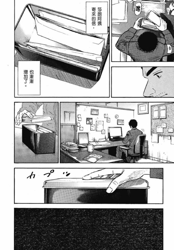 第178页