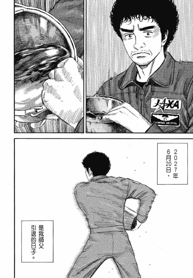 第190页