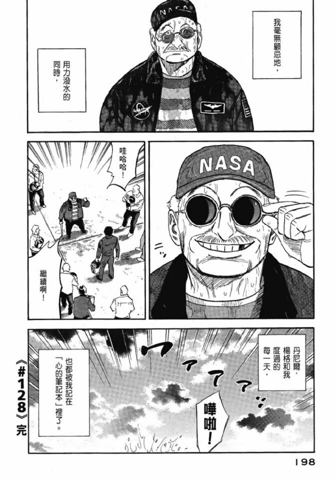 第192页