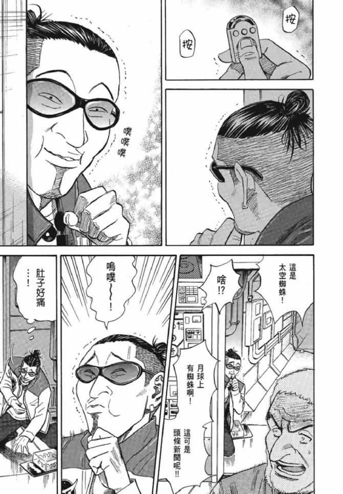 第198页
