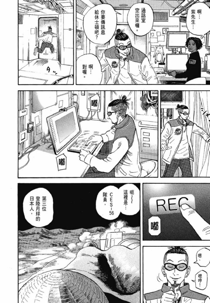 第201页