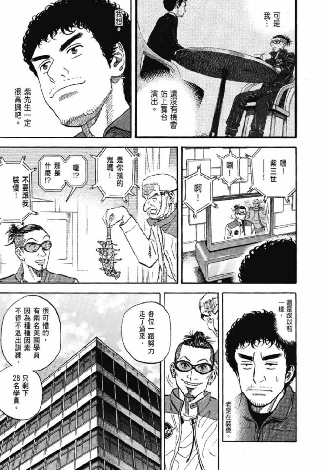 第204页