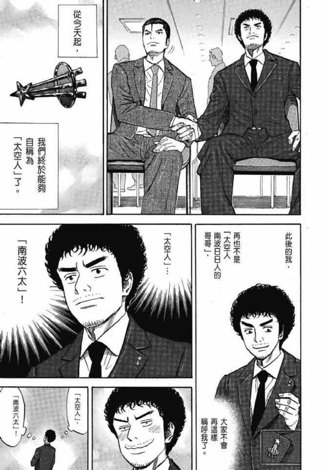 第206页