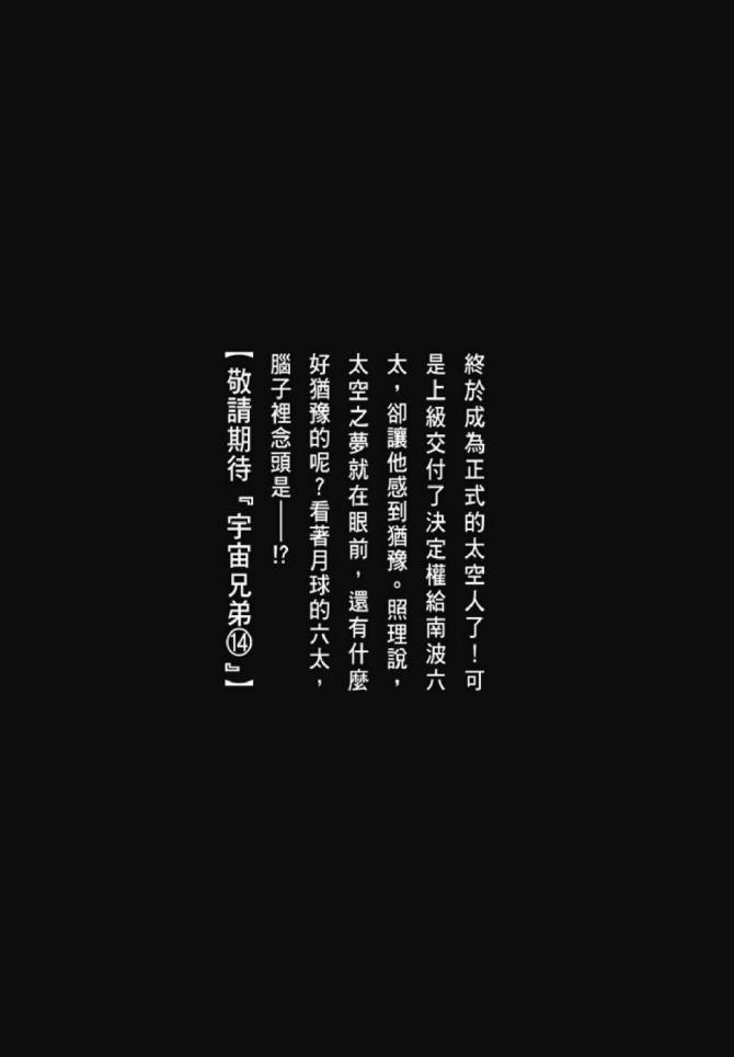 第214页