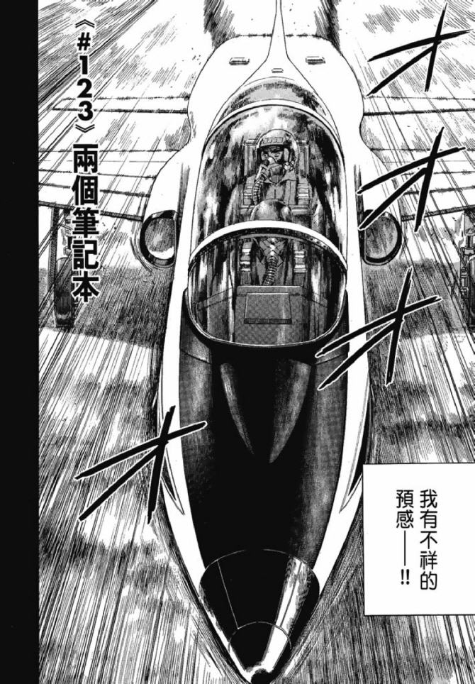 第66页