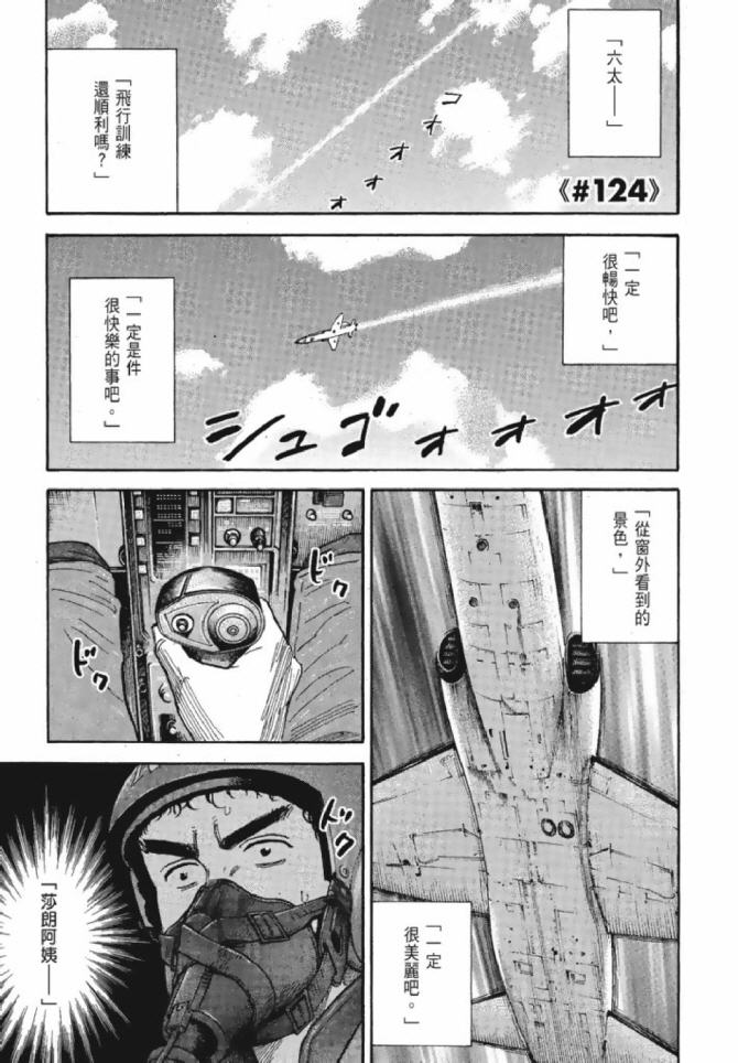 第85页