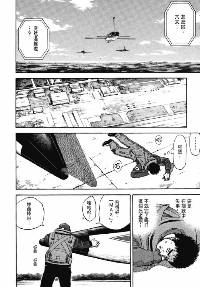 第92页