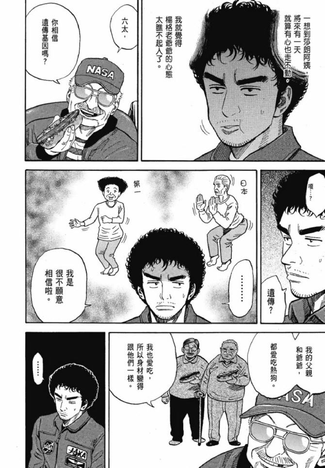 第96页