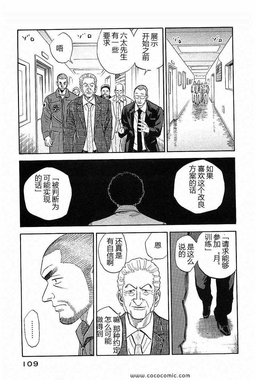 第108页