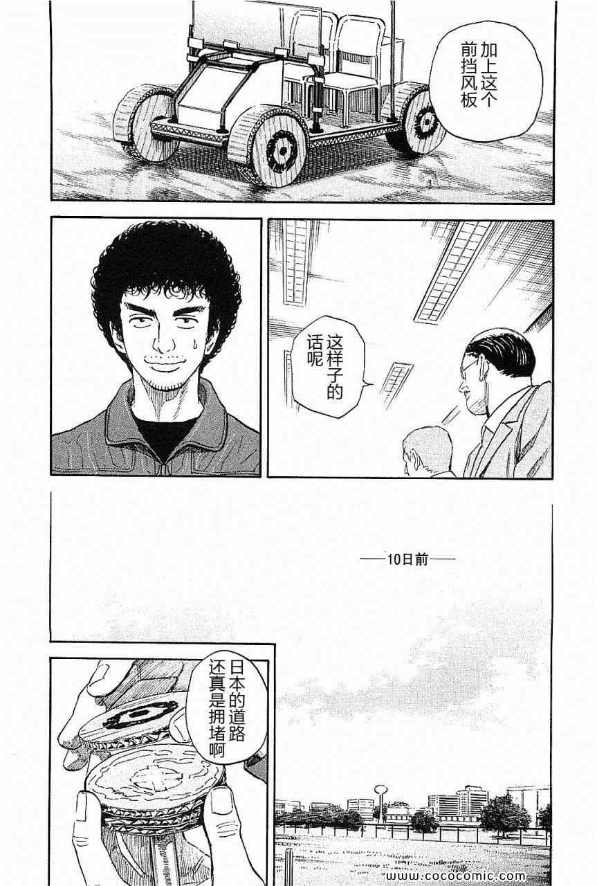 第118页