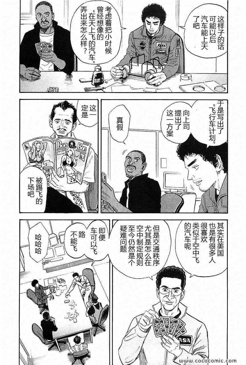 第119页