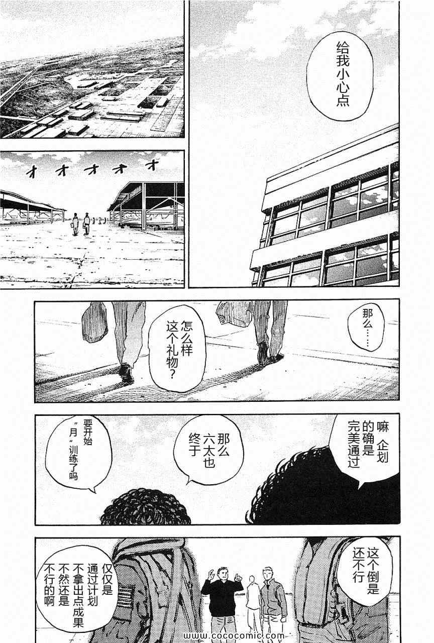 第137页