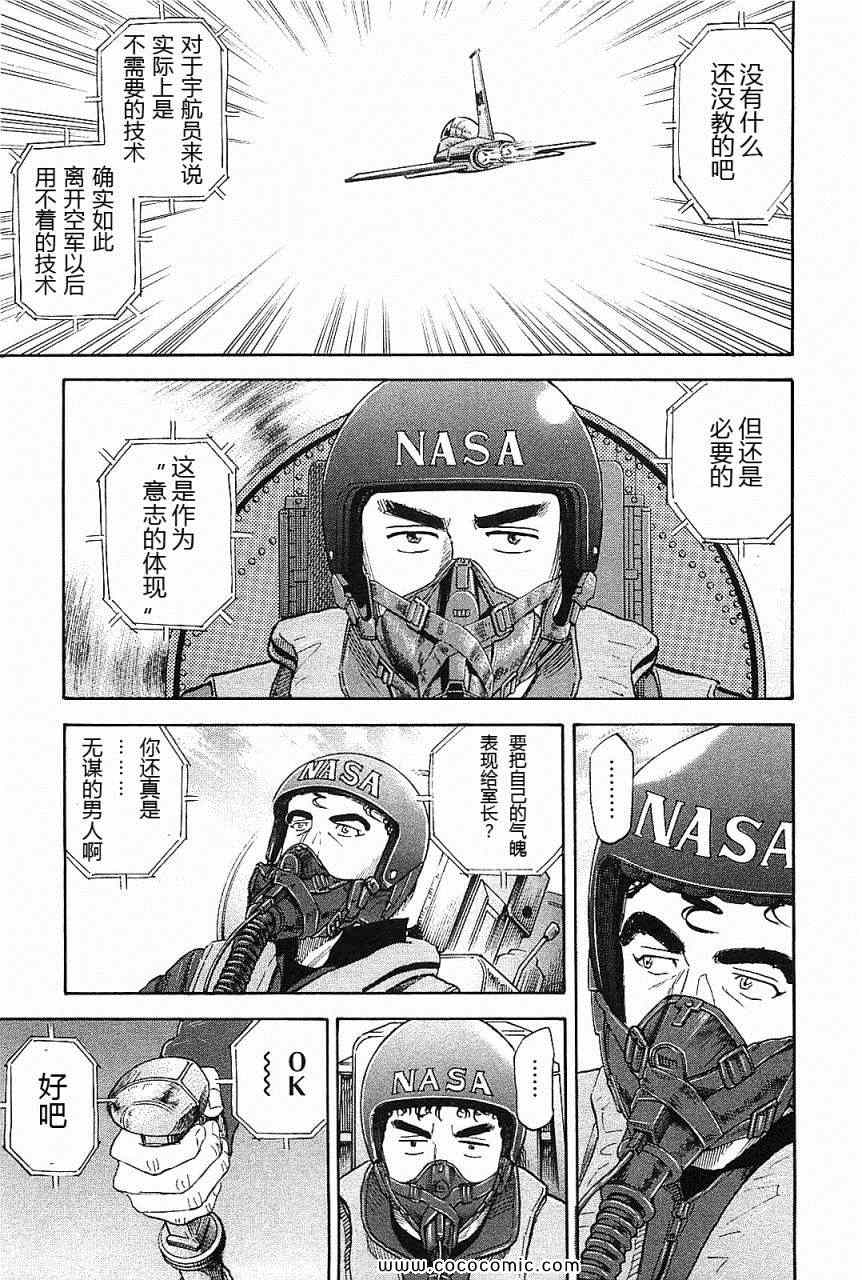 第147页