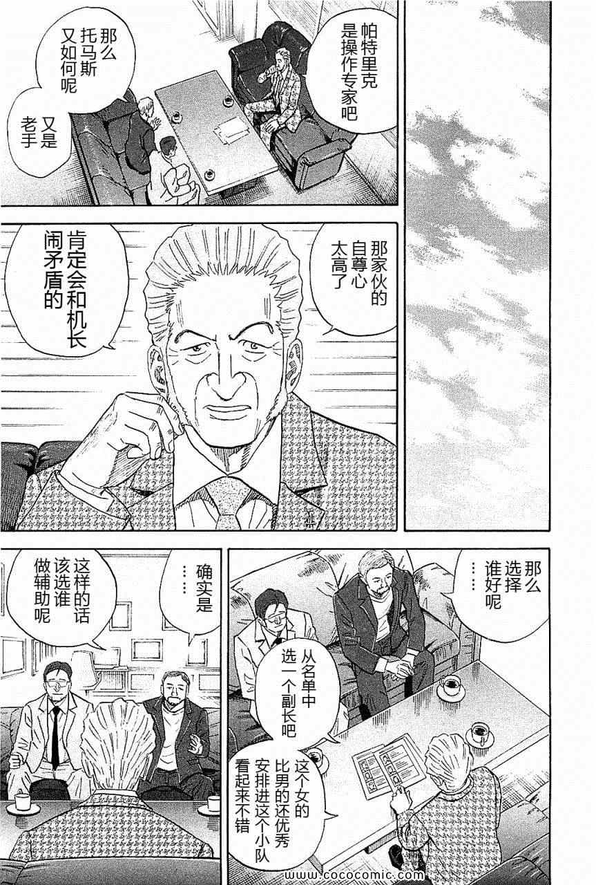 第149页
