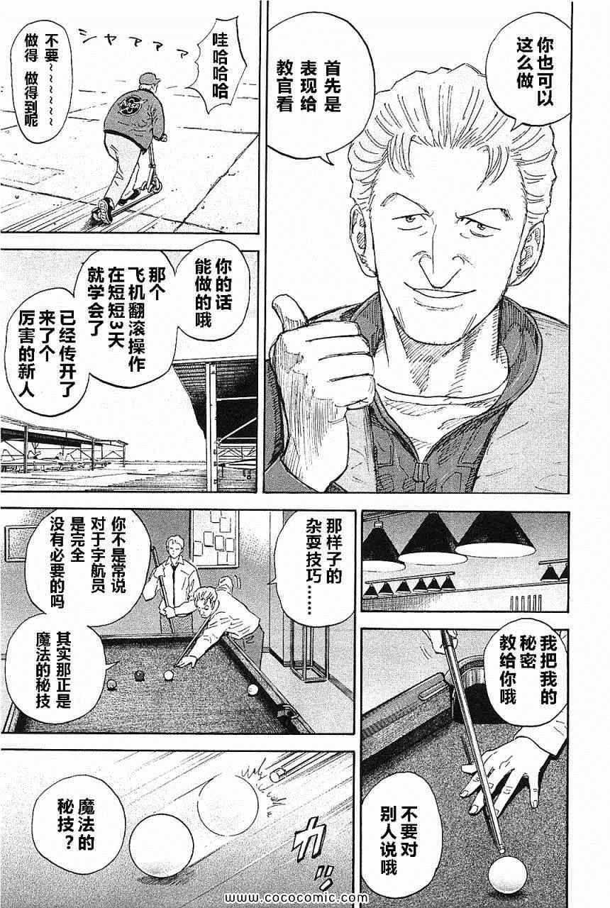 第154页
