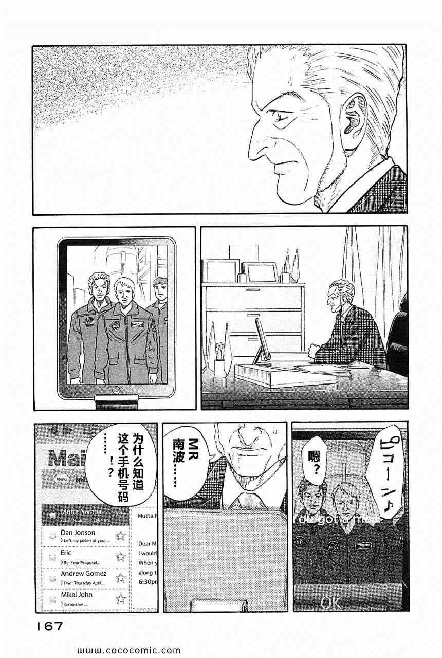 第164页
