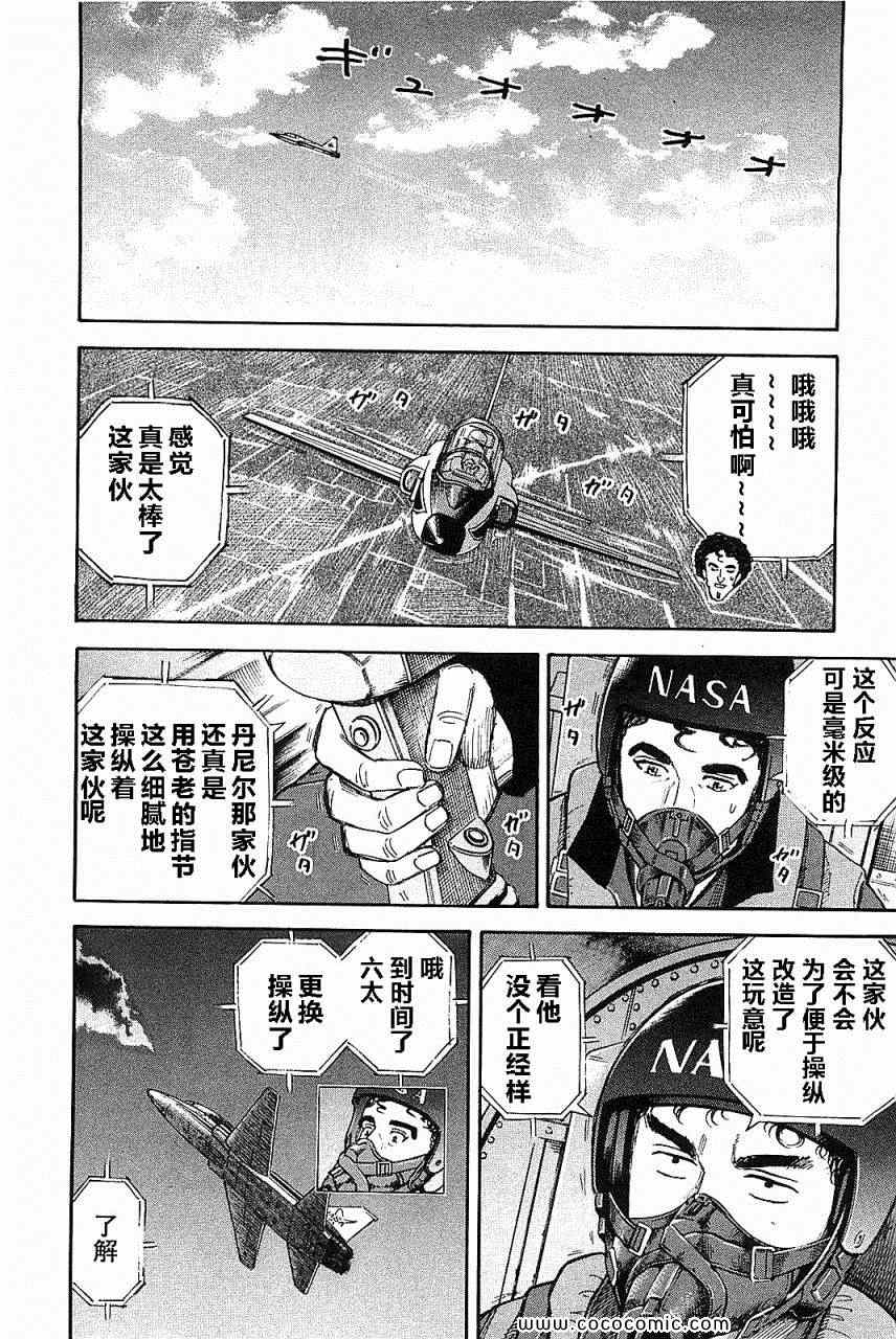 第174页