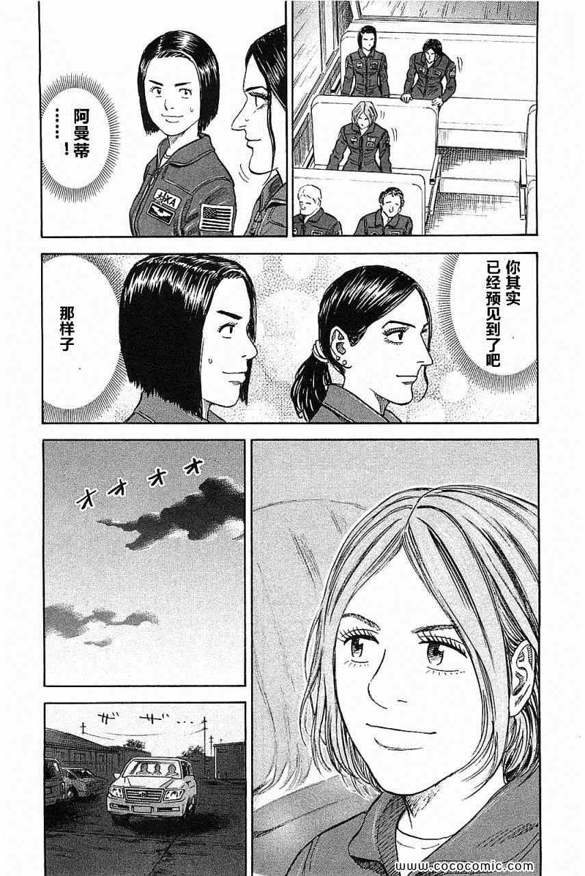 第182页