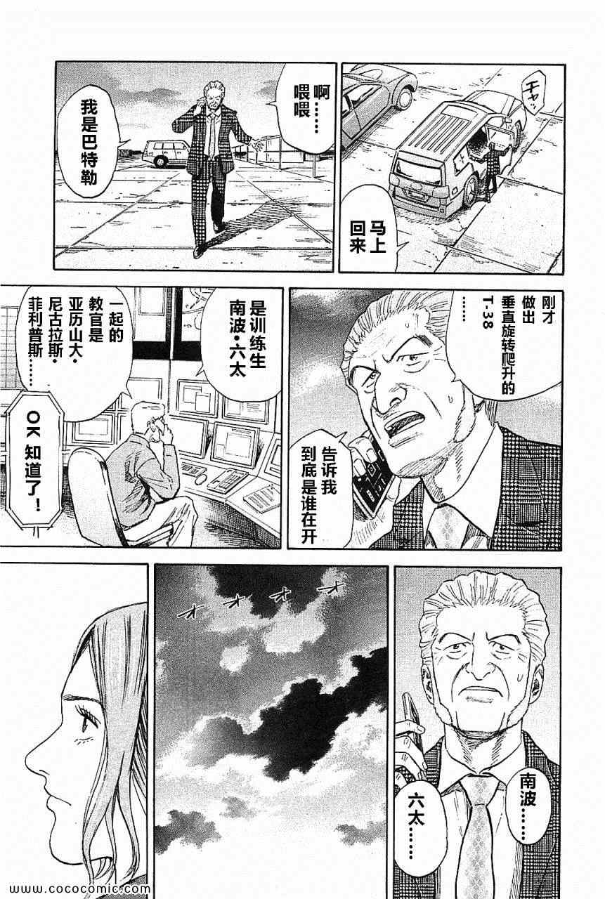 第183页