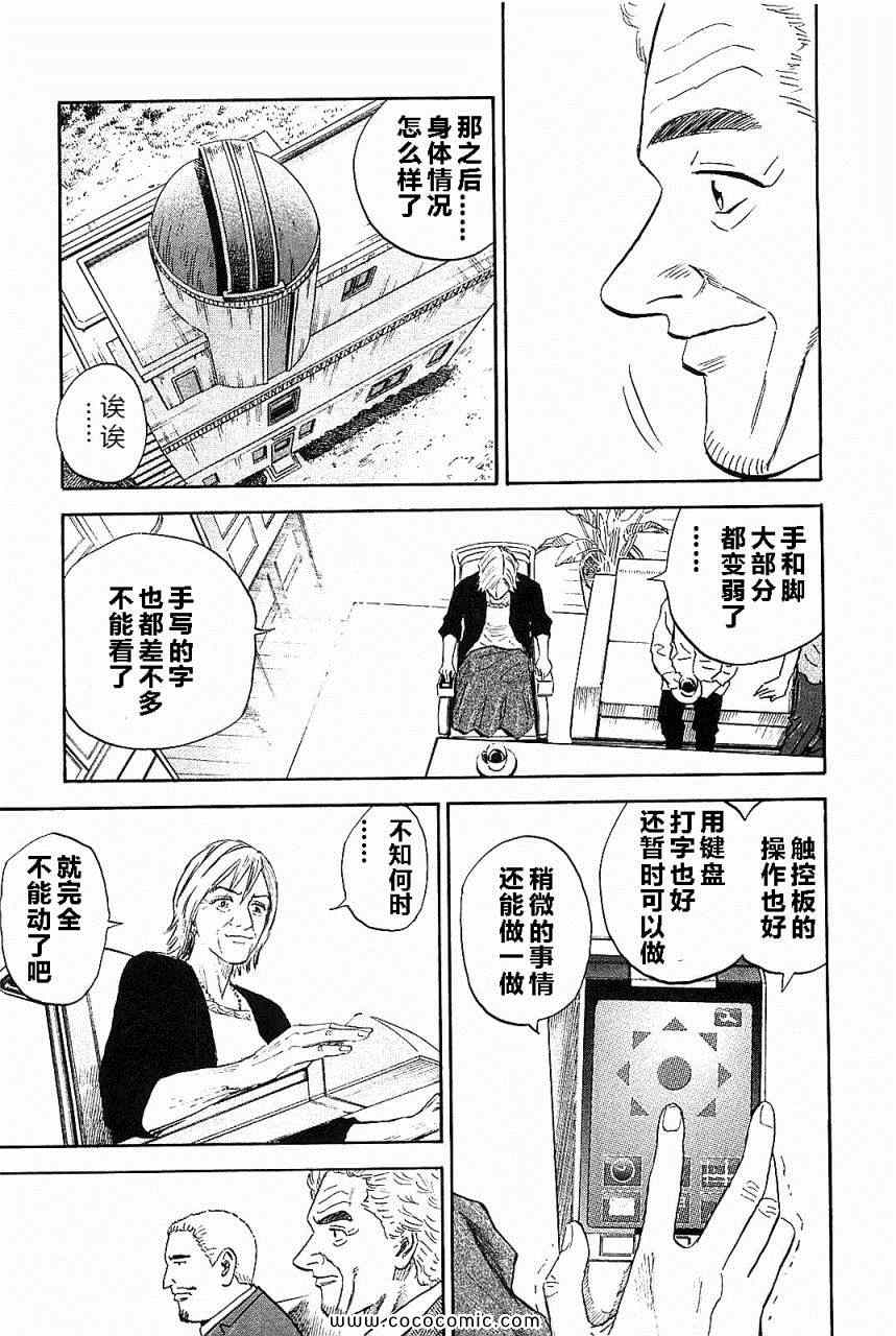 第206页