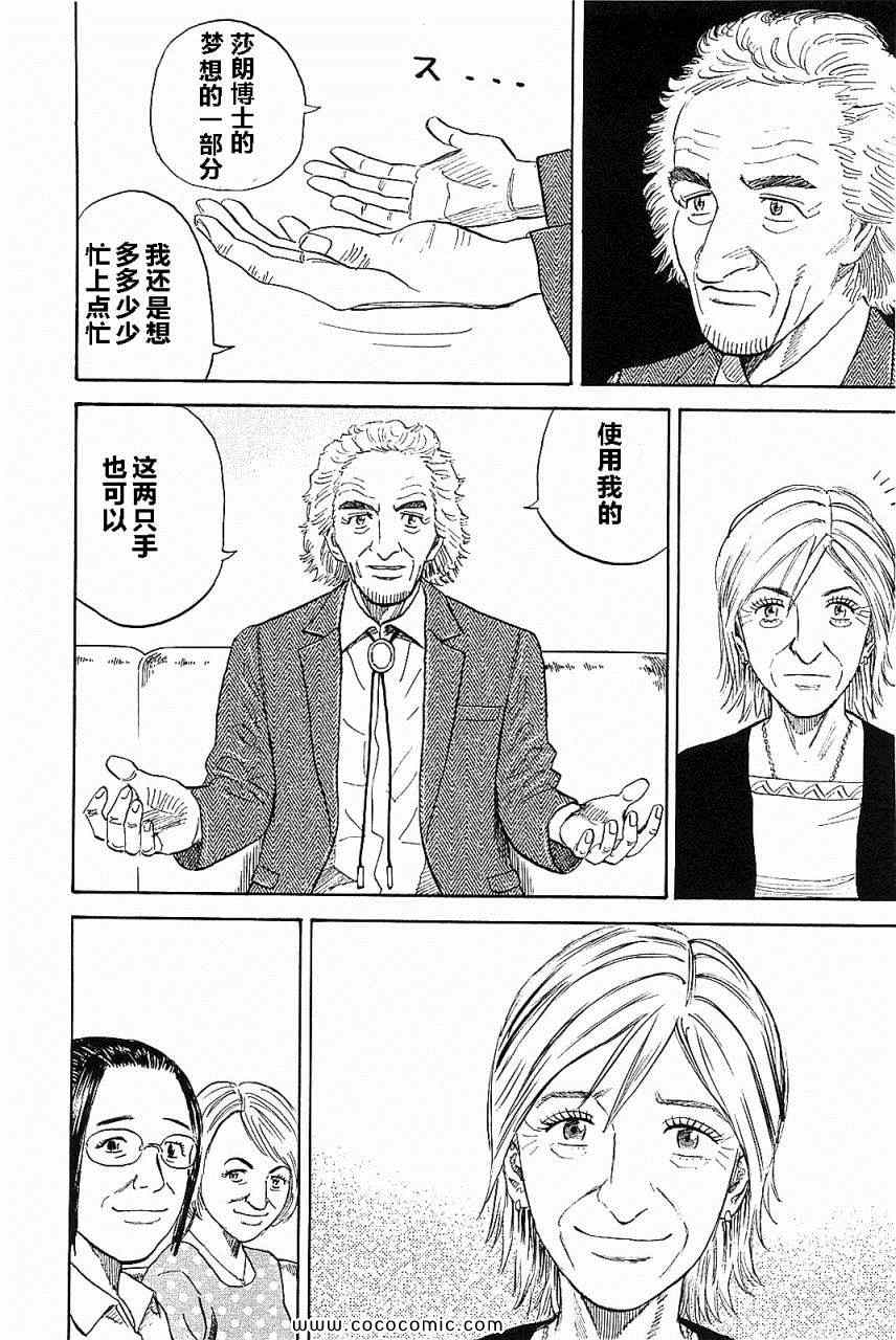 第207页