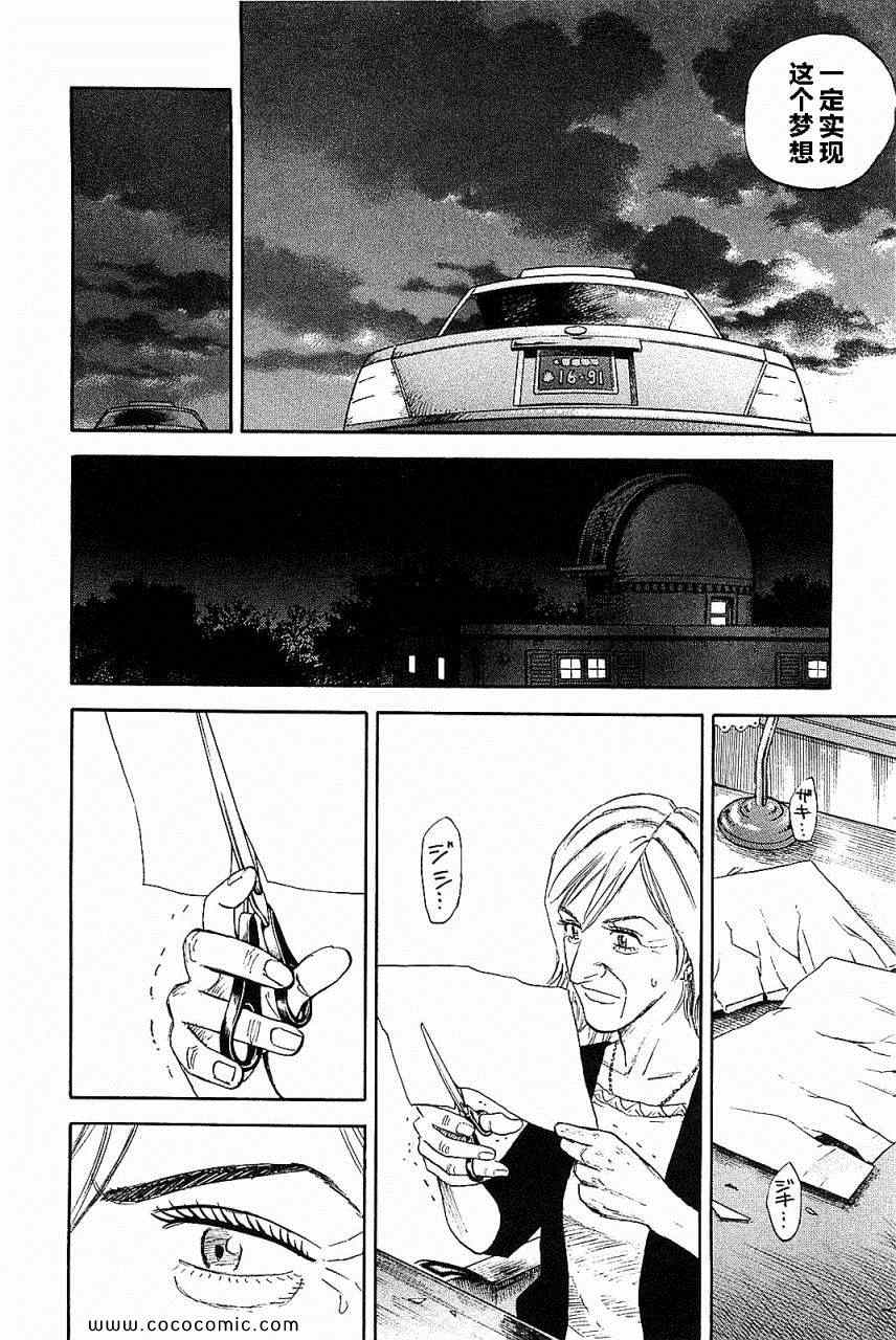 第209页