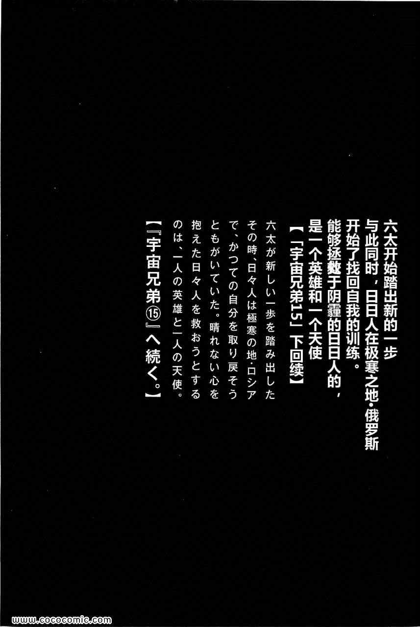 第216页