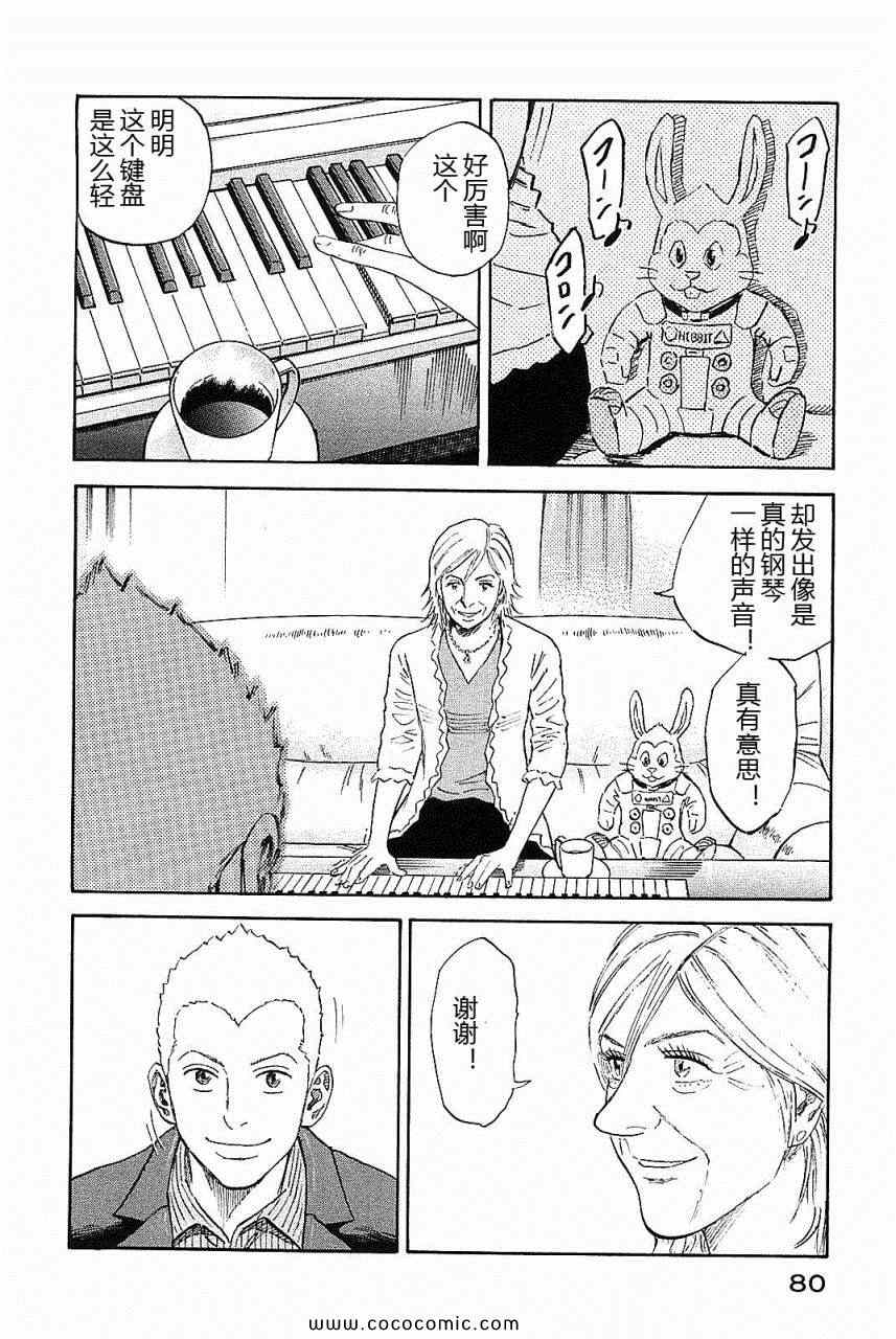 第80页