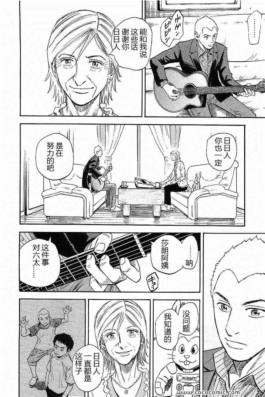 第86页