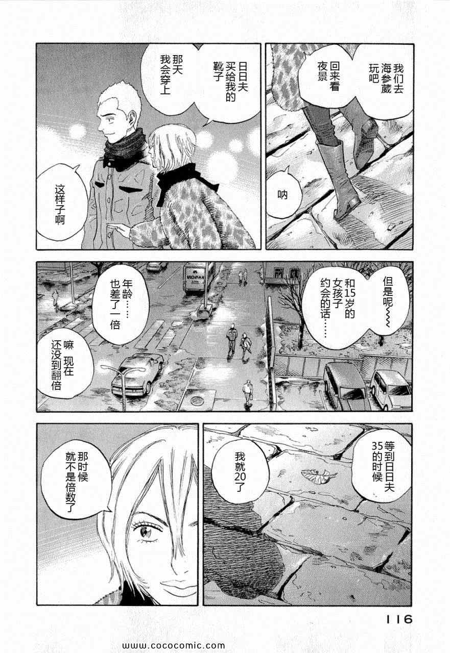 第111页