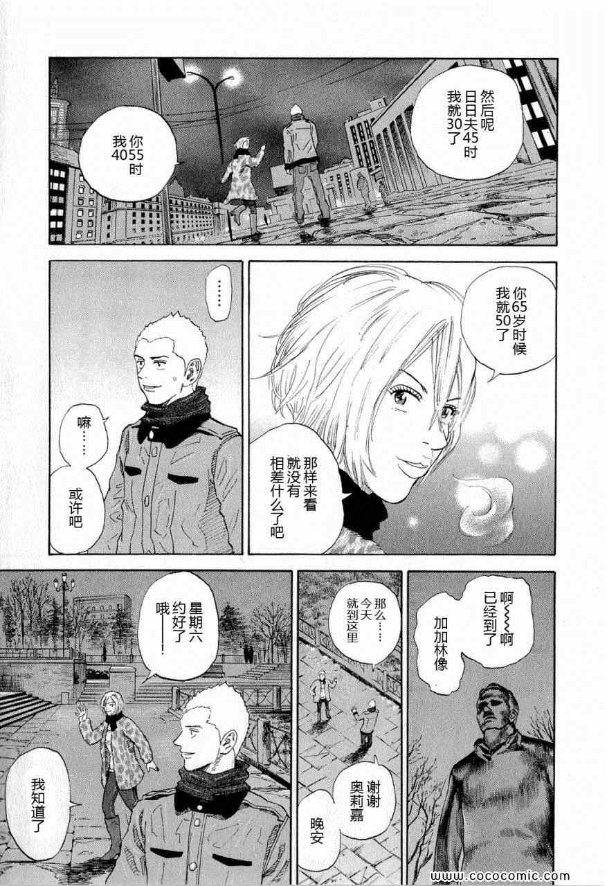 第112页