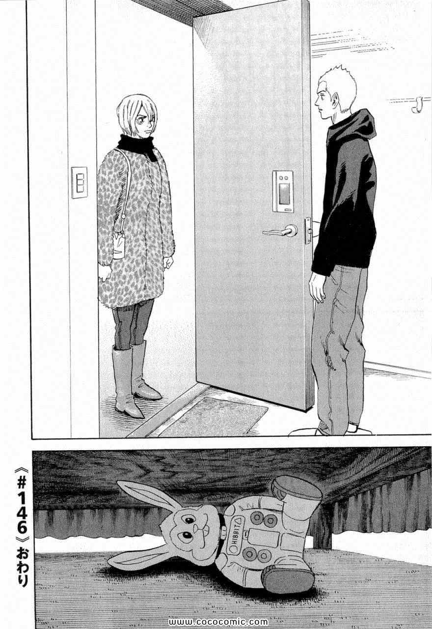 第146页