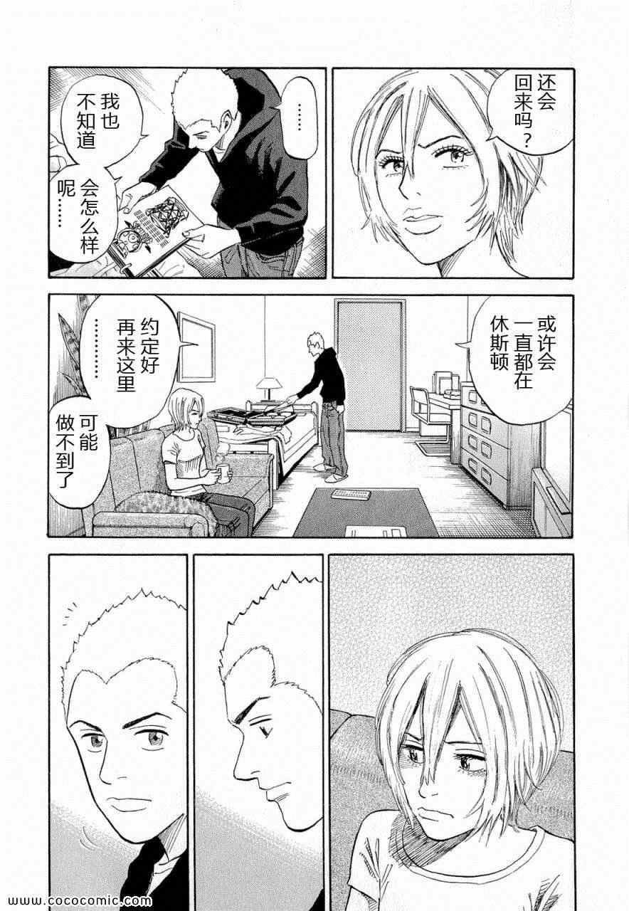第151页