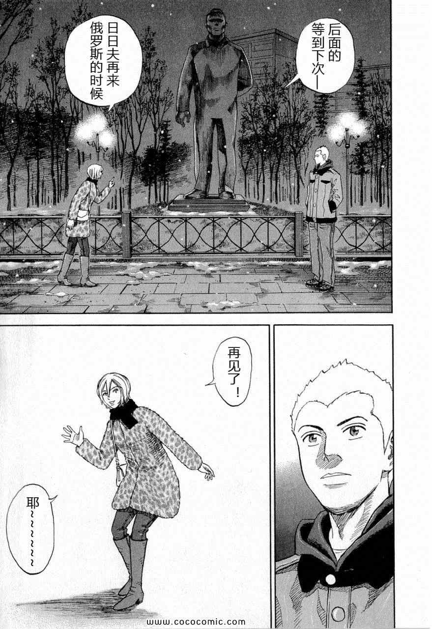 第160页