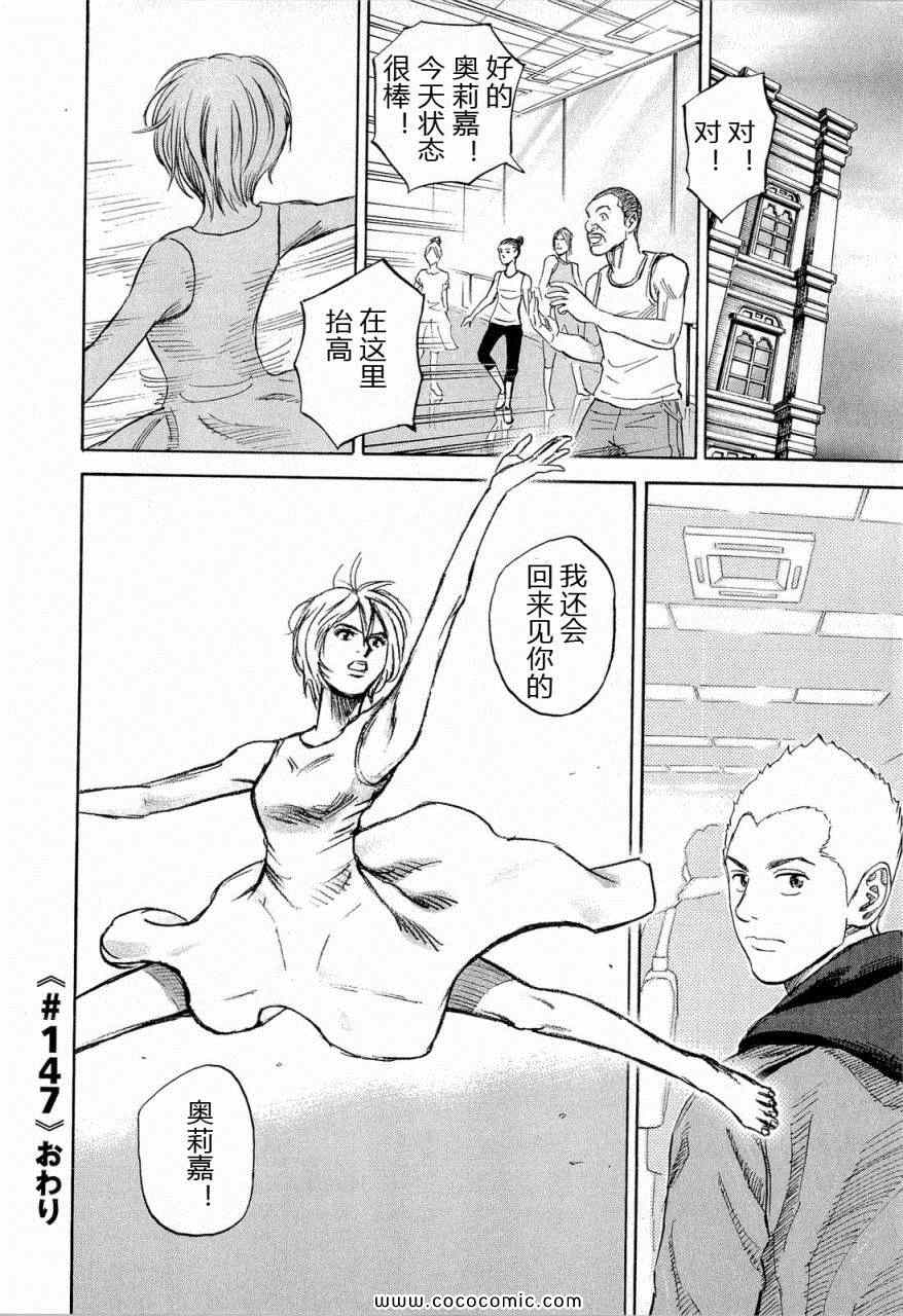第167页