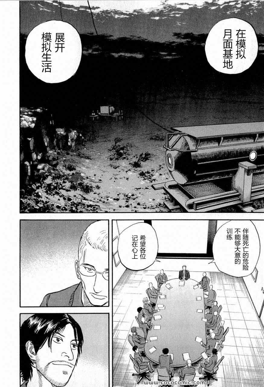 第184页