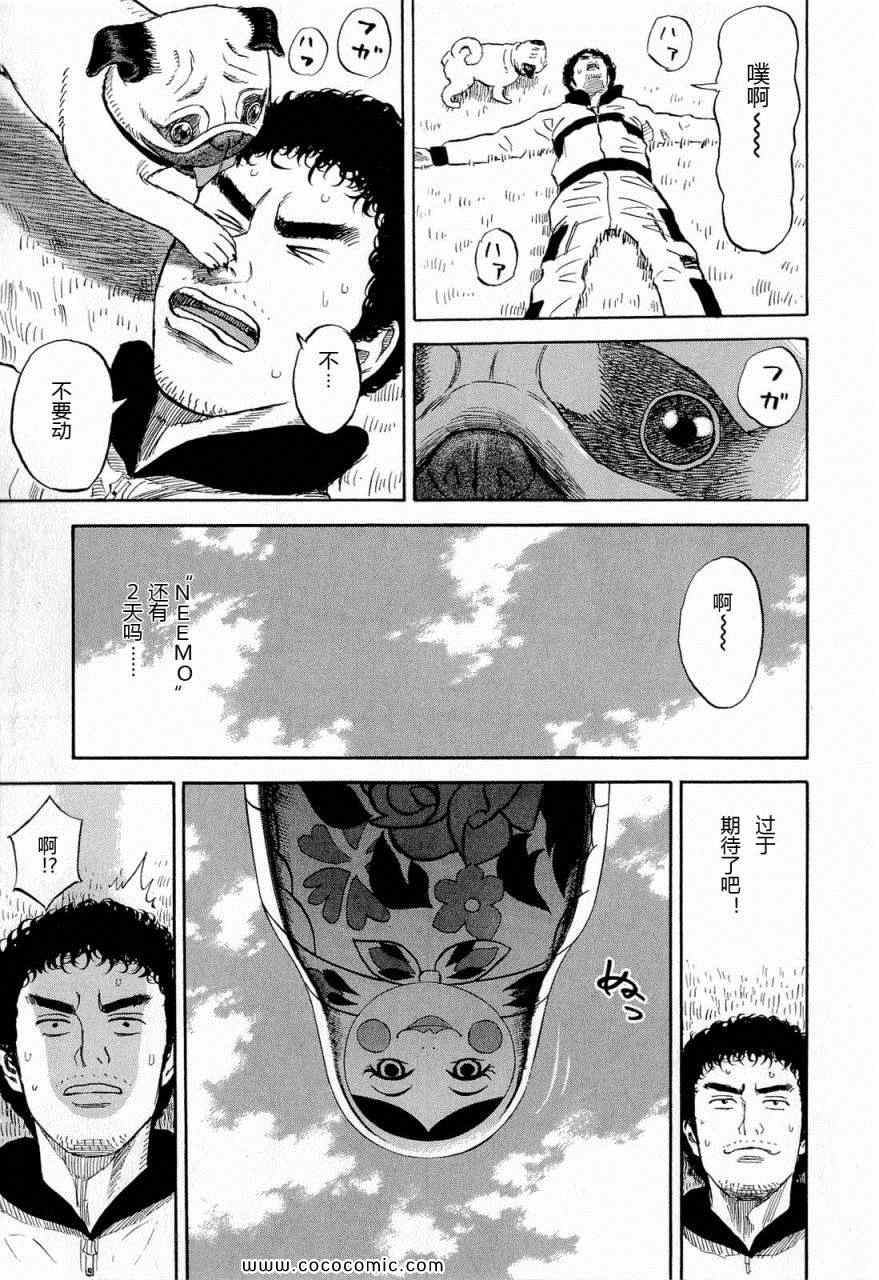 第187页