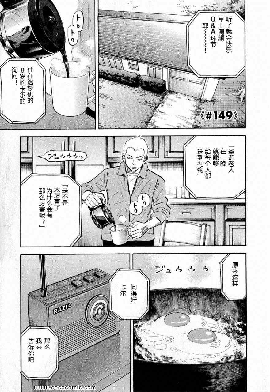 第190页