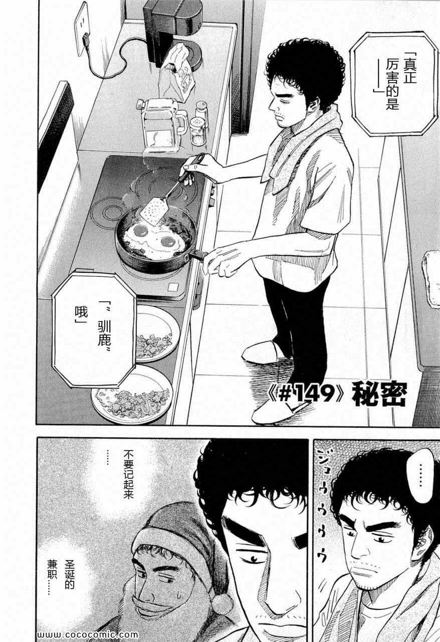 第191页