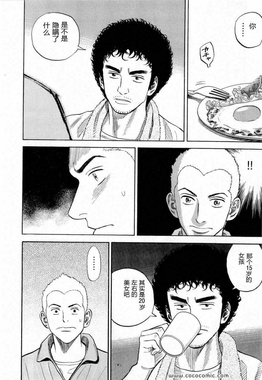第195页