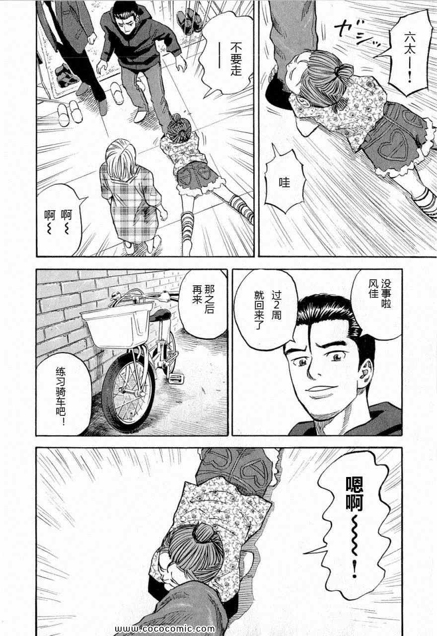第203页