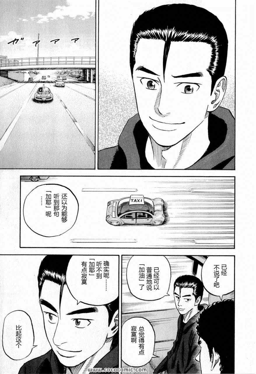 第204页