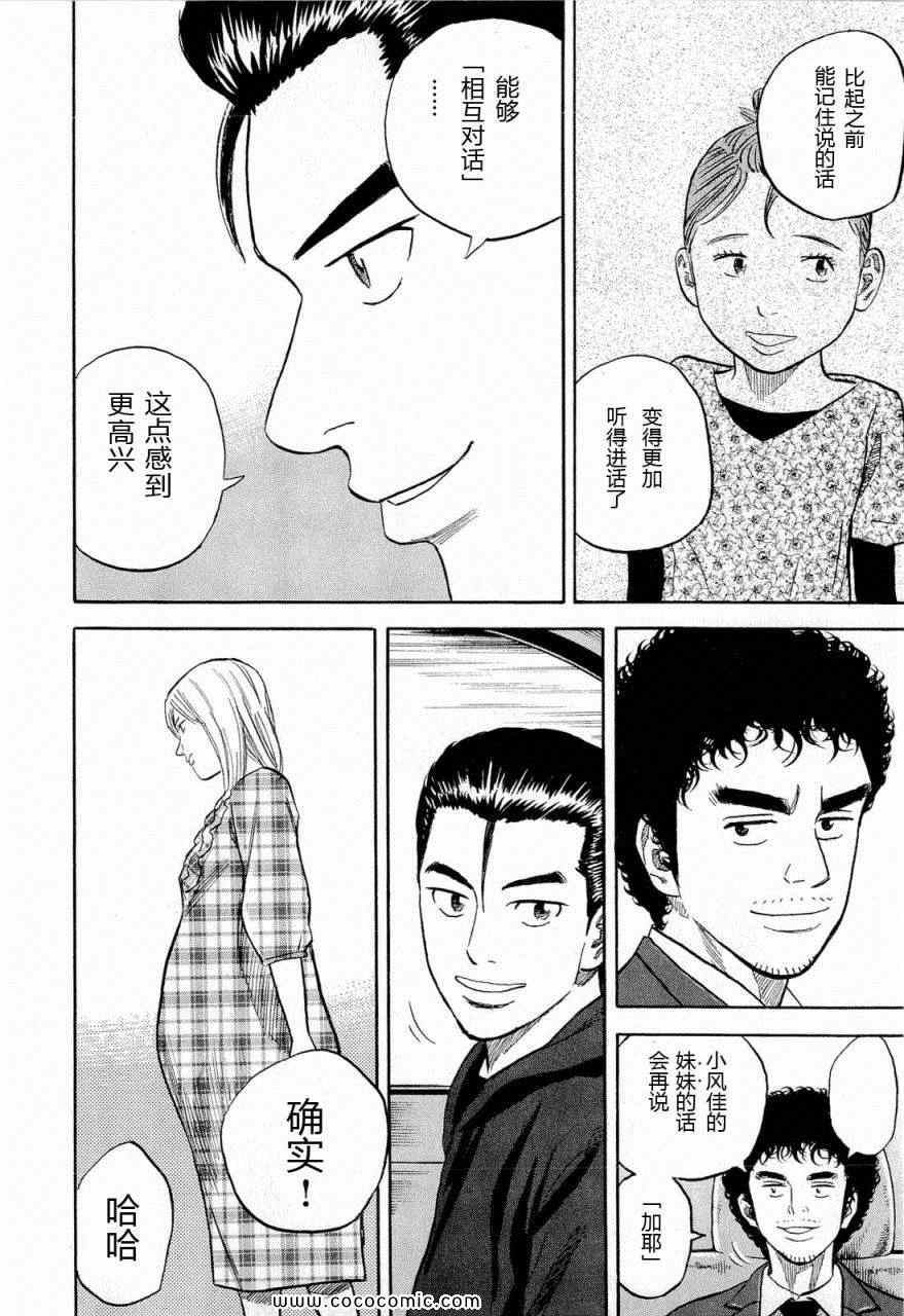 第205页