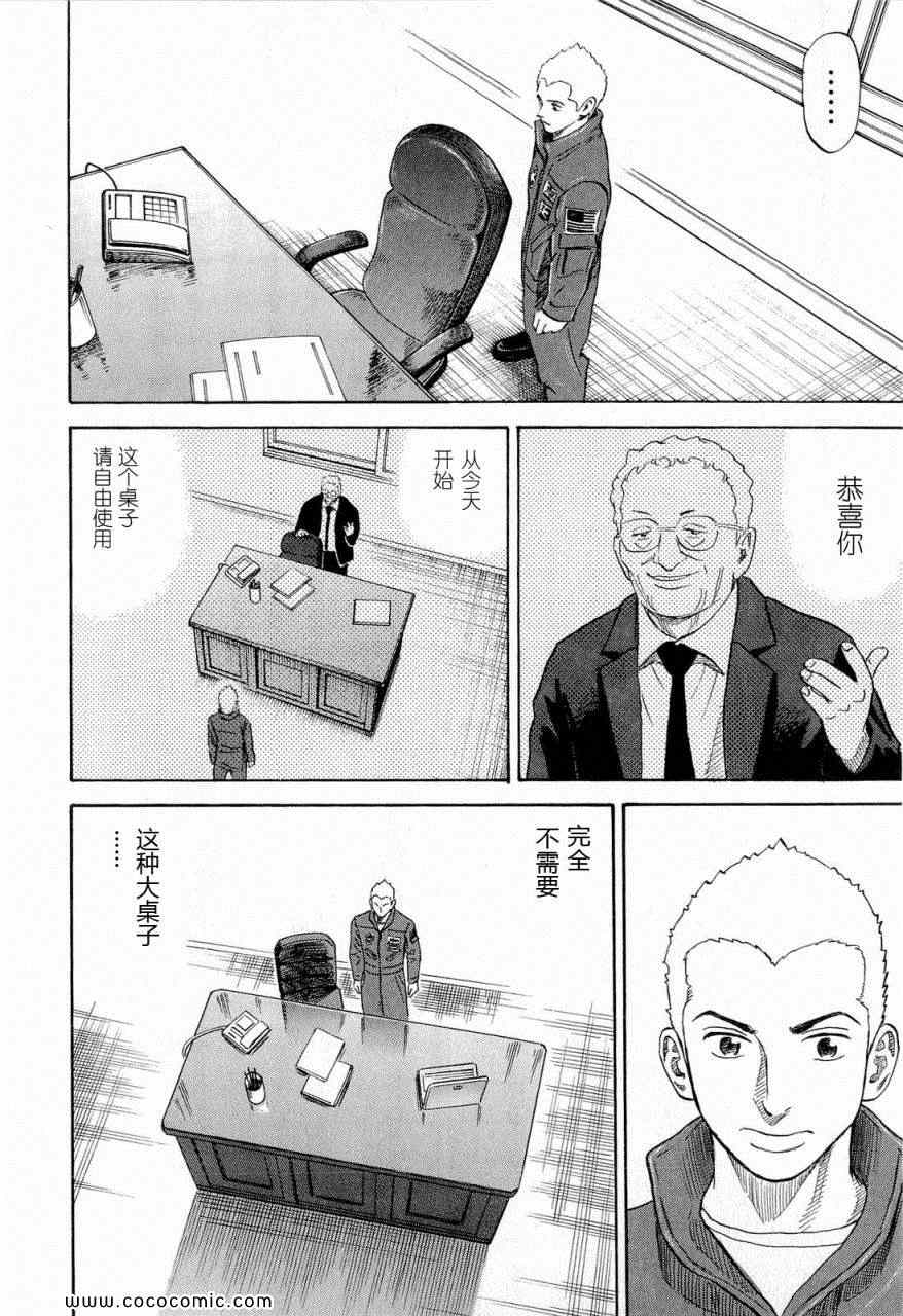 第207页