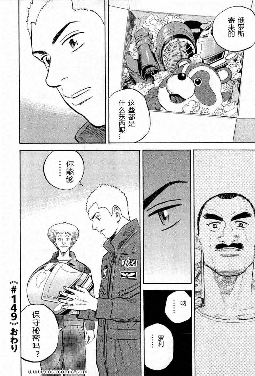 第209页