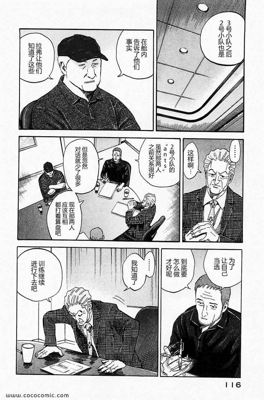 第113页