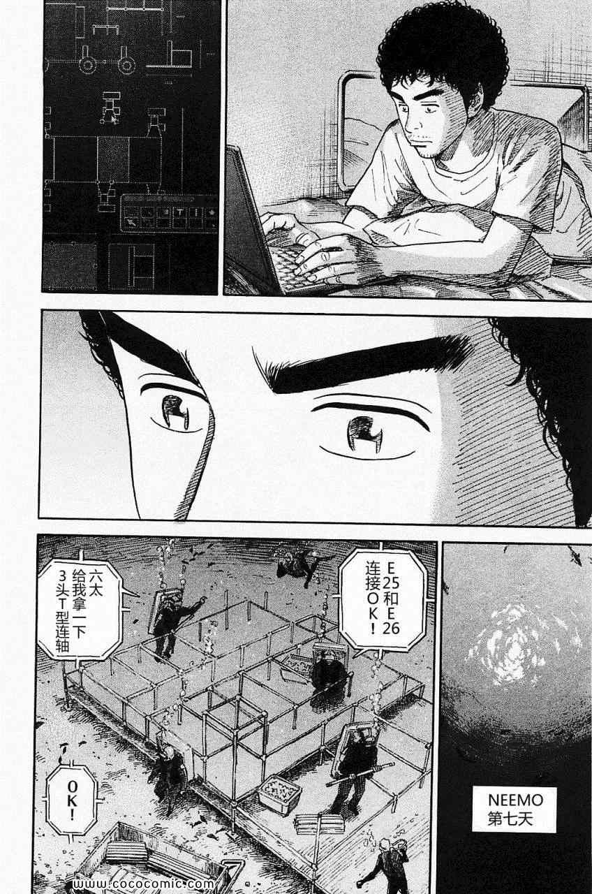 第138页