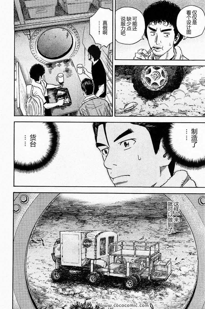 第146页