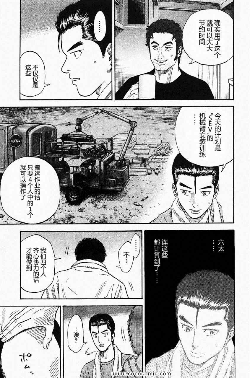 第147页